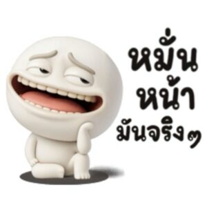 (50C) หน้าเกรียน เด็ด!!8