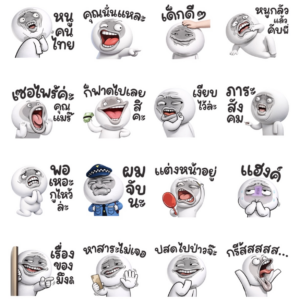 Alternative view of (50C) หน้าเกรียน เด็ด!!11
