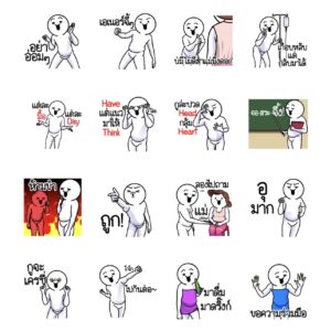 Alternative view of [85C] ดึ๊บ ดึ๊บ มีเสียงแน้ววว ยี่สิบห้า