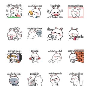Alternative view of [85C] ต่ายไฮเปอร์ : รวยไม่ไหวแล้ว!!
