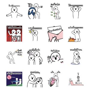 Alternative view of [85C] ดึ๊บ ดึ๊บ มีเสียงแน้ววว สาม