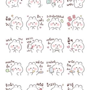 Alternative view of [50C] ลิตเติ้ล  แรบบิท : น่ารัก