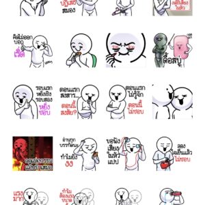 Alternative view of [50C] ดึ๊บ ดึ๊บ 2026