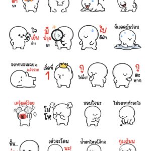 Alternative view of [50C] หัวเขียง 16