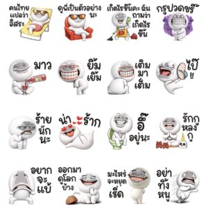Alternative view of [50C] หน้าเกรียน เด็ด!!14