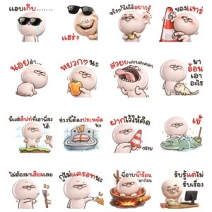 Alternative view of [50C] กลมกลม สั้นๆตัวชมพู
