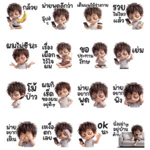 Alternative view of [50C] ขอบตาสู้ชีวิต คุง