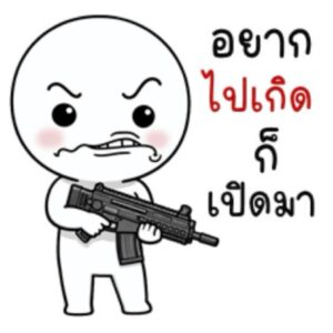 (50C) หัวกลม หน้าเอือม