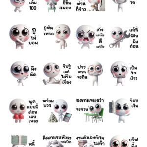 Alternative view of [50C] Huaklom Yuk Yik2