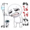 [50C] หัวกลม เจ้าเล่ห์
