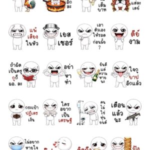Alternative view of [50C] หัวกลม เจ้าเล่ห์