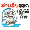 [50C] เส้นหนา7