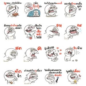 Alternative view of [50C] เส้นหนา7