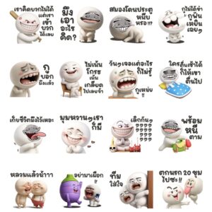 Alternative view of [50C] หน้าเกรียน เด็ด!!3
