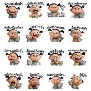 Alternative view of [50C] หนูมะลิเจ้าค่ะ