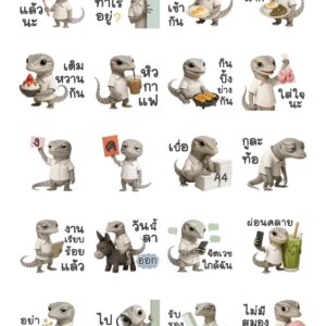 Alternative view of [50C] เข้นะ-จระเข้น้อยสีเทา