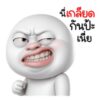[50C] หน้าเกรียน ยิ้ม4 3D
