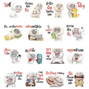 Alternative view of [50C] หน้าเกรียน ยิ้ม4 3D