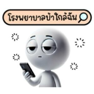 [50C] หัวกลม ตัวตึง 8