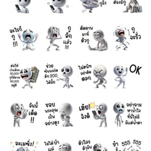 Alternative view of [50C] หัวกลม ตัวตึง 8