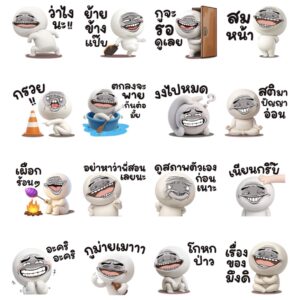 Alternative view of [50C] หน้าเกรียน เด็ด!!2