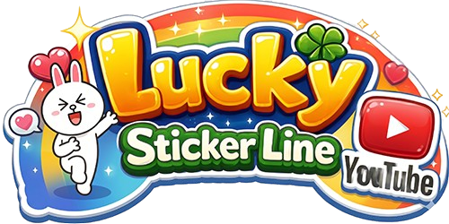 LuckyStickerLine