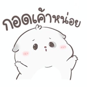 [50C] อ้วนกลม หมาน้อยแสนซน