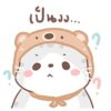 [50C] เหมียวขอ