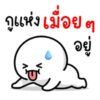 [50C] หัวเขียง 16