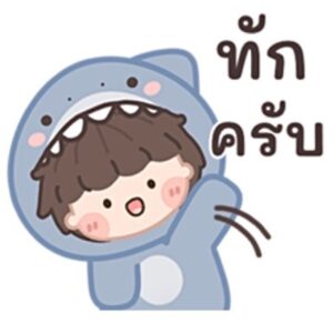 [50C] ฉลามน้อยพาสเทล!