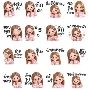 Alternative view of [50] เรนโบพิ้ง น่ารัก