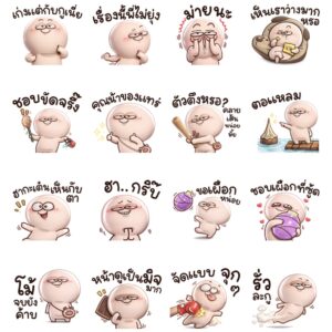 Alternative view of [50C] กลมกลม สั้นๆตัวชมพู2