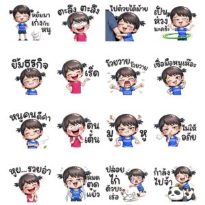 Alternative view of [50C] เกิร์ลลี่ เครซี่