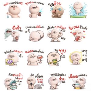 Alternative view of [50C] กลมกลม สั้นๆตัวชมพู3