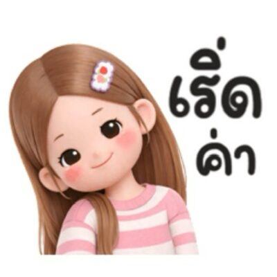 [50] เรนโบพิ้ง น่ารัก