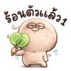 [50C] กลมกลม สั้นๆตัวชมพู2