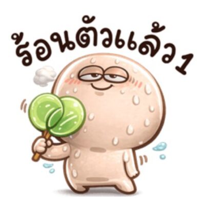 [50C] กลมกลม สั้นๆตัวชมพู2