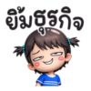 [50C] เกิร์ลลี่ เครซี่