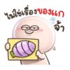 [50C] กลมกลม สั้นๆตัวชมพู3