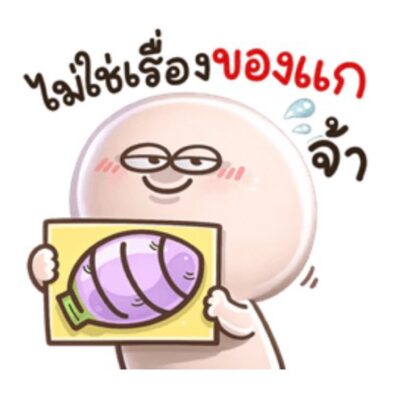 [50C] กลมกลม สั้นๆตัวชมพู3